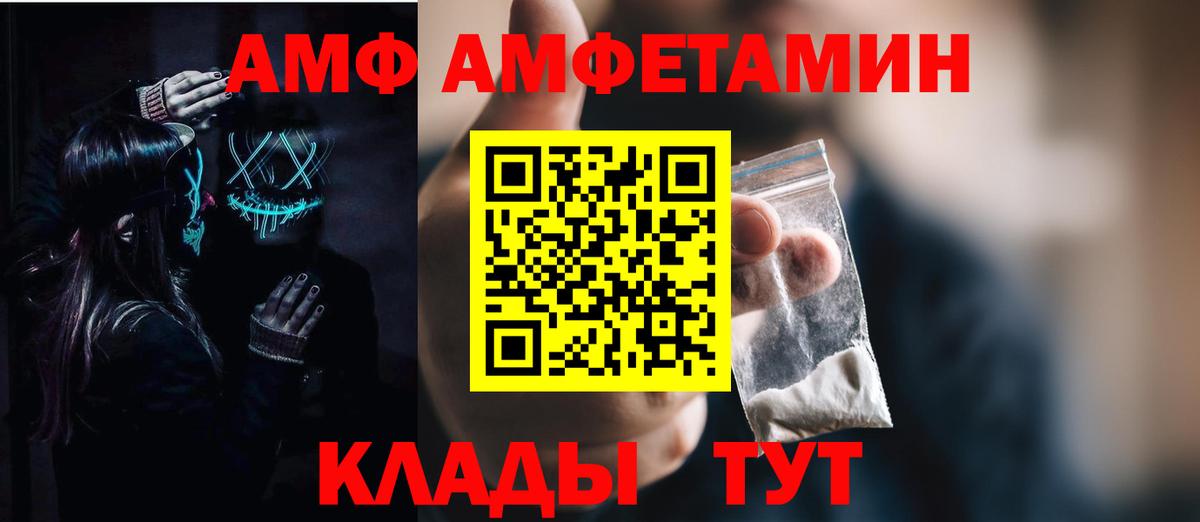 АМФ  АМФ  Коммунар  Вход с VPN  АМФ Premium 