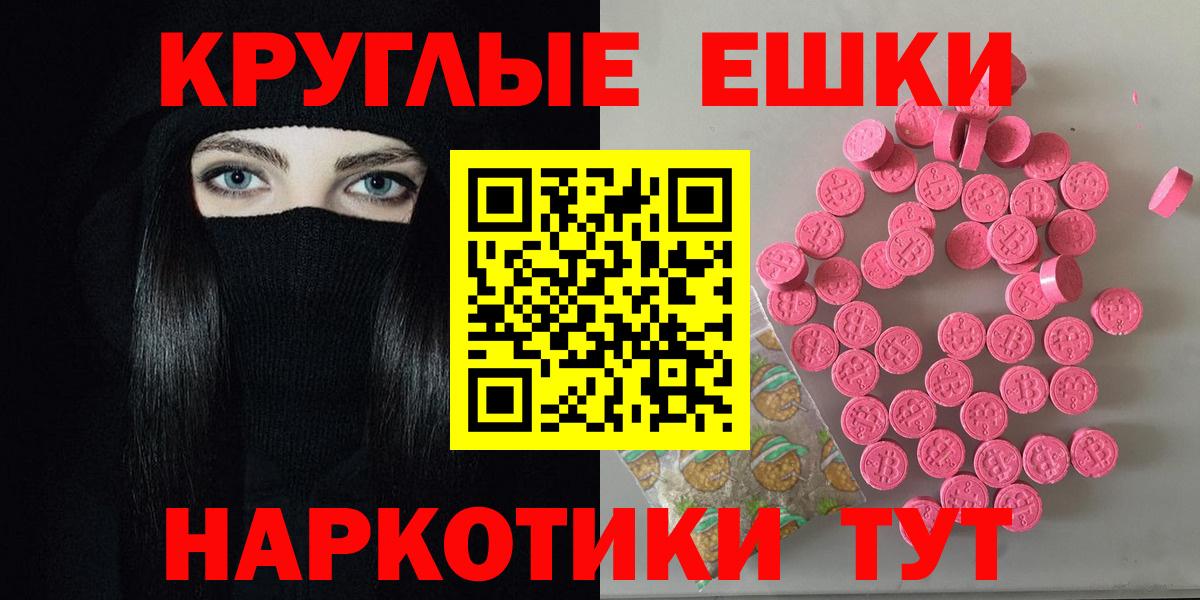 Ecstasy Cube Коммунар