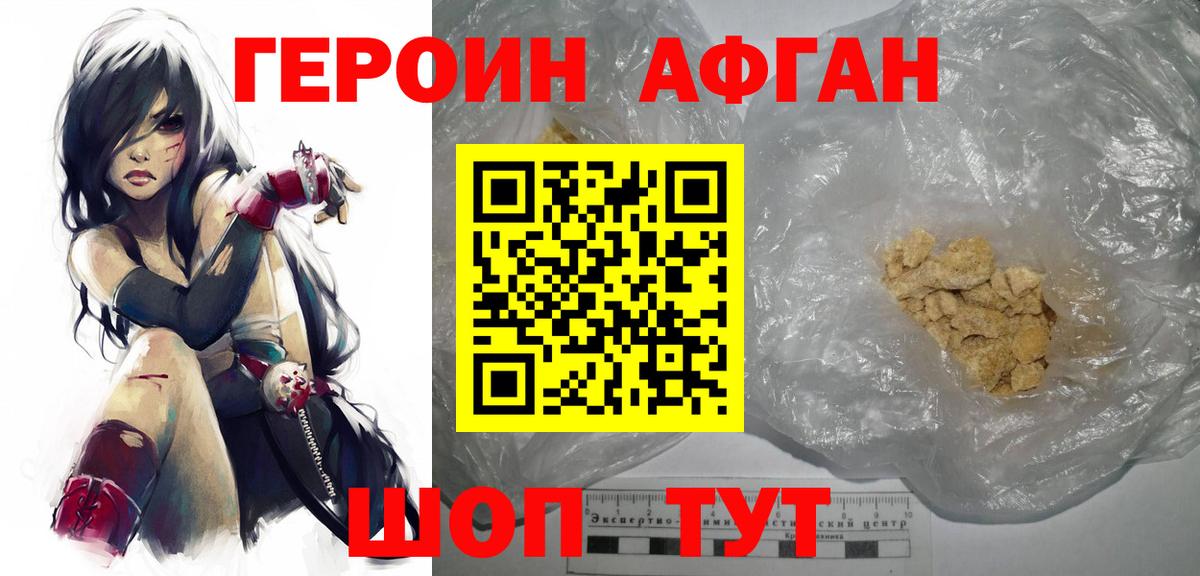 Меф Коммунар