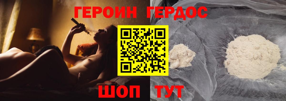Коммунар  ГЕРОИН хмурый  Вход с VPN 