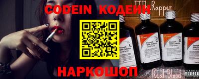 бошки Комсомольск-на-Амуре