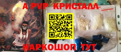 МДМА Кинель