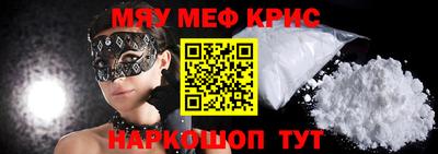 МДМА Кинель