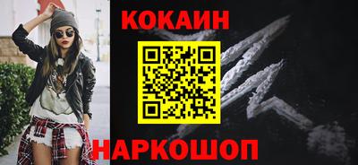 бошки Комсомольск-на-Амуре