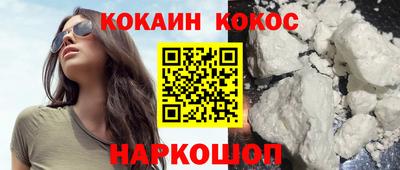 бошки Комсомольск-на-Амуре