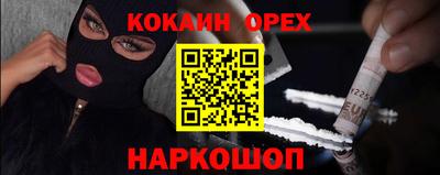 бошки Комсомольск-на-Амуре