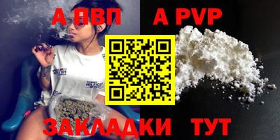 кокаин перу Коммунар