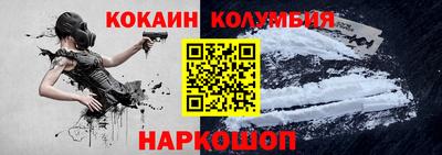 бошки Комсомольск-на-Амуре