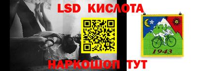 кокаин перу Коммунар