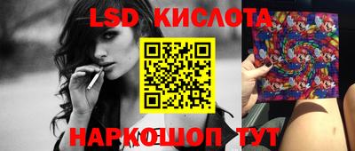 бошки Комсомольск-на-Амуре