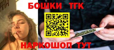 бошки Комсомольск-на-Амуре