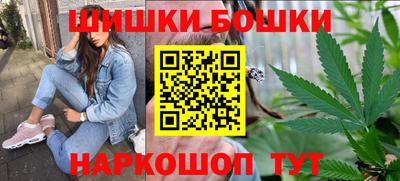 шишки Конаково