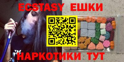 кокаин перу Коммунар