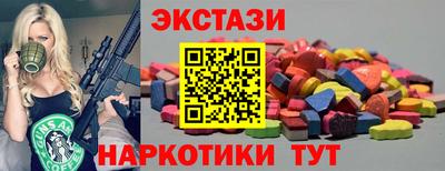 шишки Конаково