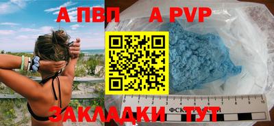 МДМА Кинель