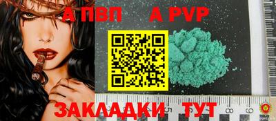 бошки Комсомольск-на-Амуре