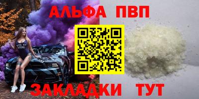 бошки Комсомольск-на-Амуре