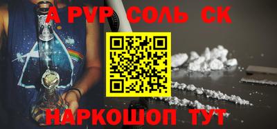 бошки Комсомольск-на-Амуре
