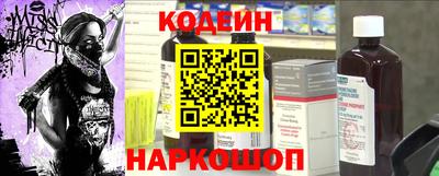 кокаин перу Коммунар