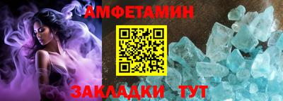 бошки Комсомольск-на-Амуре
