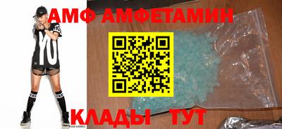 МДМА Кинель