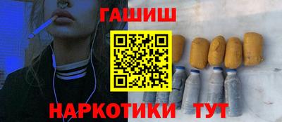 шишки Конаково