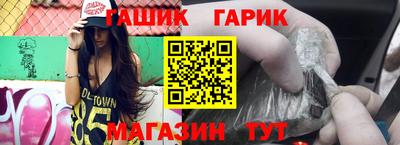 МДМА Кинель