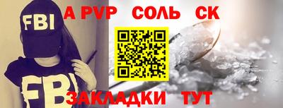 кокаин перу Коммунар