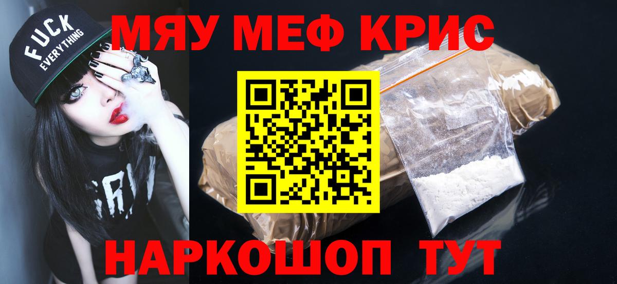 МЯУ-МЯУ мяу мяу  Вход с VPN  хочу наркоту  Коммунар 