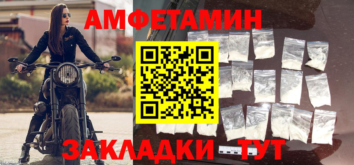 Коммунар  Метамфетамин витя  Метамфетамин витя  Вход с VPN 