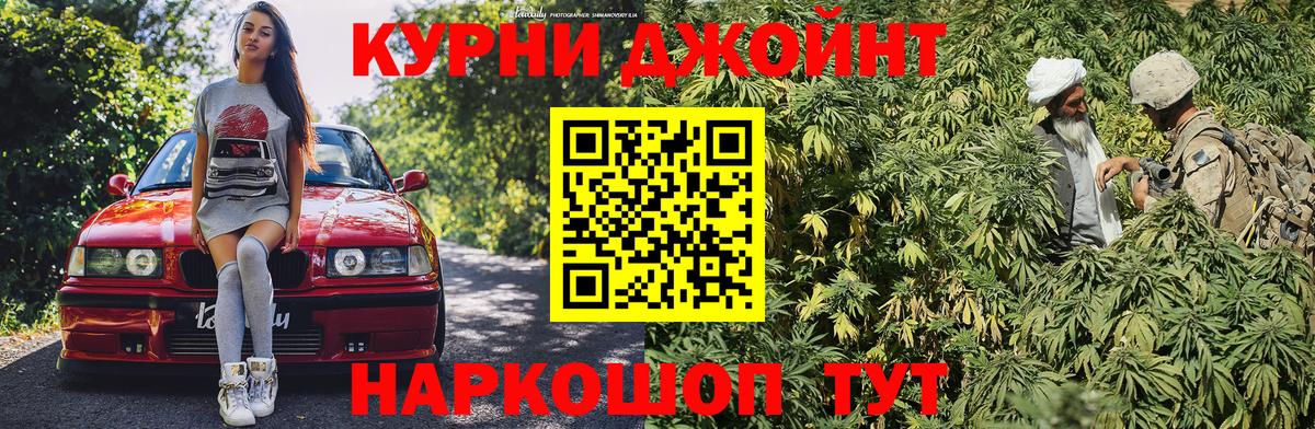 МАРИХУАНА сатива  МАРИХУАНА план  Канабис SATIVA & INDICA  Вход с VPN  Коммунар 