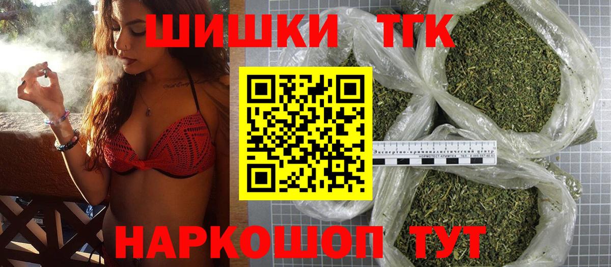 Бошки марихуана конопля Коммунар